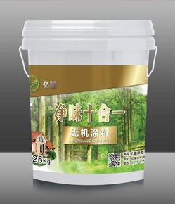 凈味十合一無(wú)機(jī)涂料